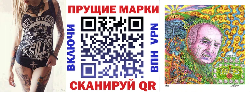 Марки 25I-NBOMe 1500мкг  Усинск 