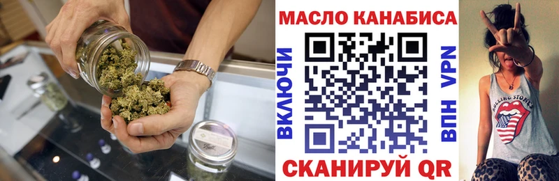 ТГК жижа  Усинск 