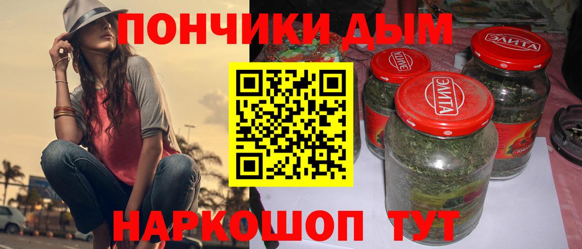 Канабис гибрид  Канабис марихуана  Вход с VPN  Бошки Шишки MAZAR  Канабис гибрид  Усинск 